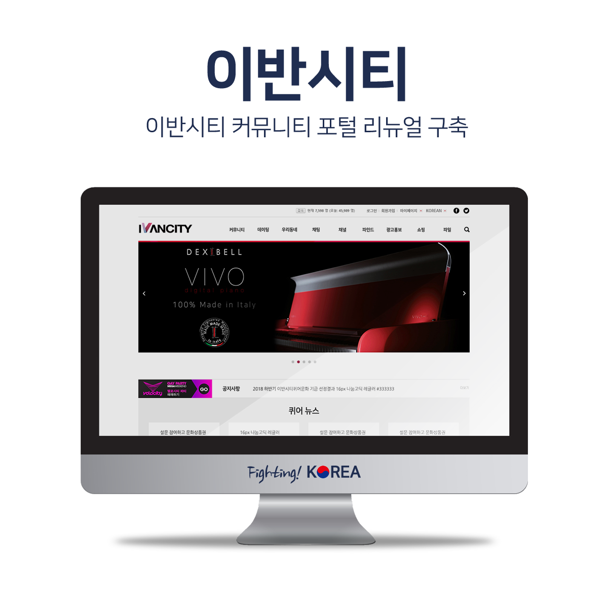 Hero Image