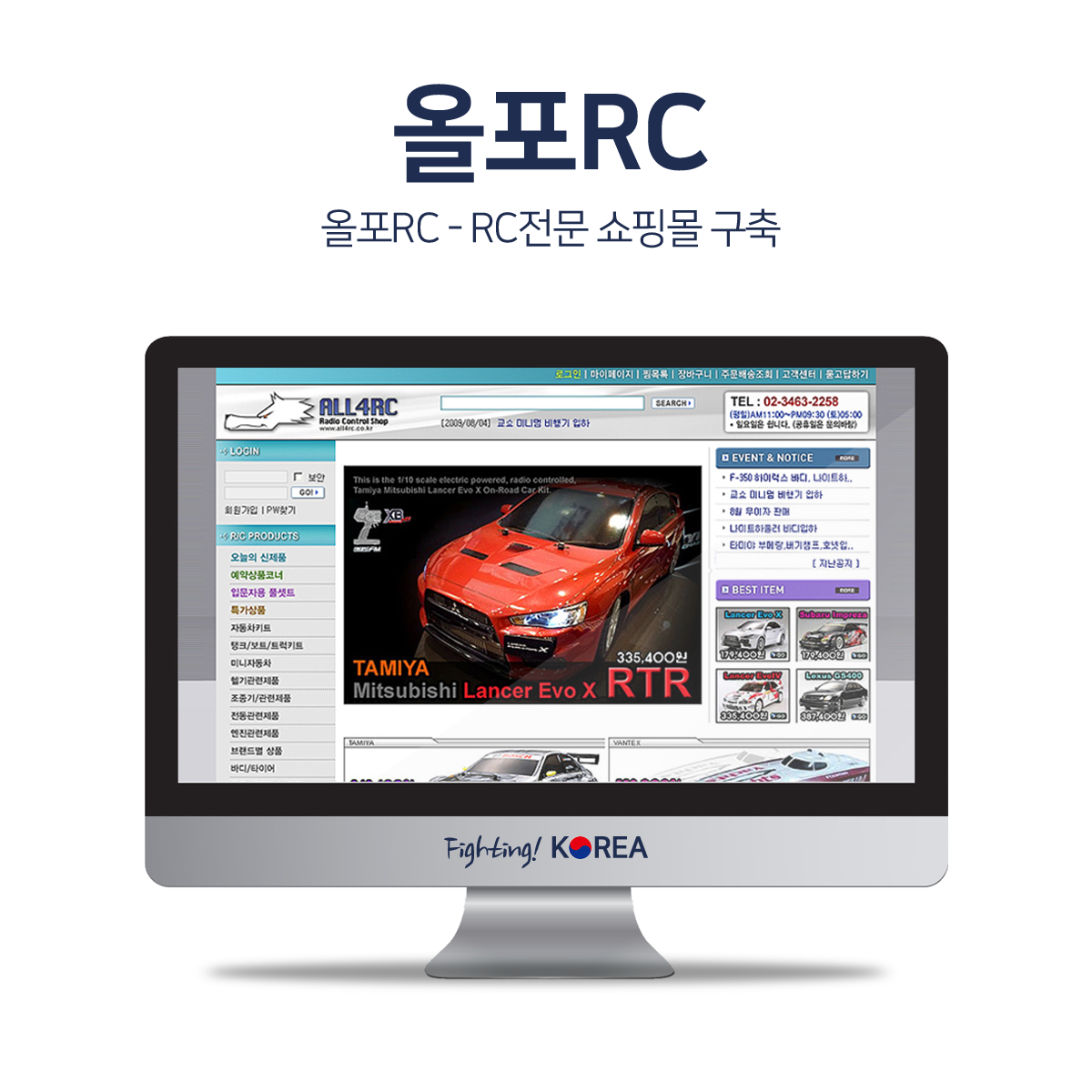 Hero Image
