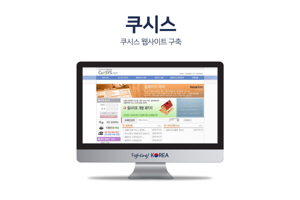 쿠시스