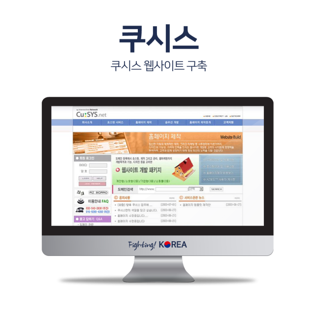 쿠시스