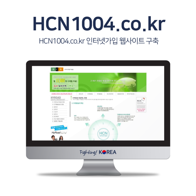 HCN1004.co.kr