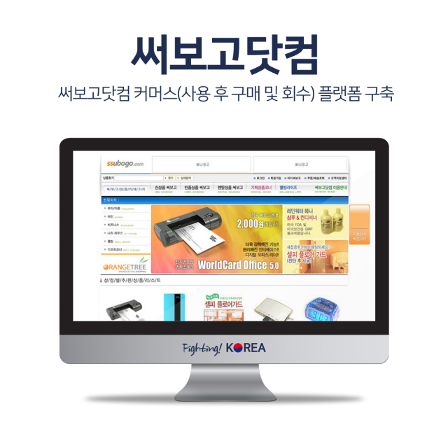 써보고닷컴