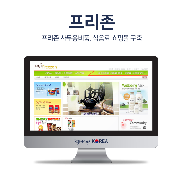 프리존