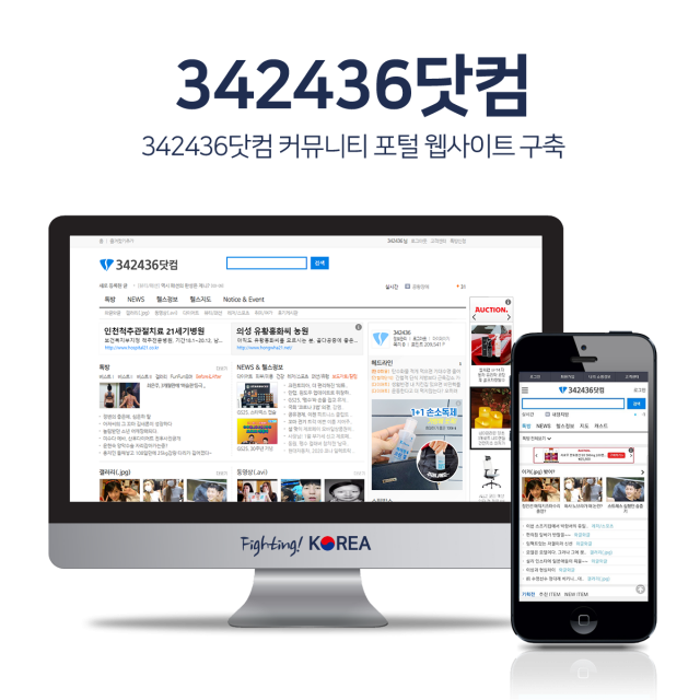 342436닷컴